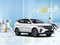 吉利远景x6报价，吉利远景x6报价表