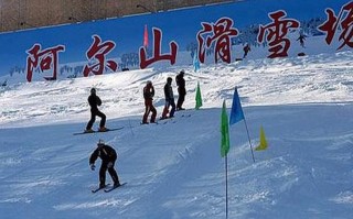 阿尔山有足球场吗冬天冷吗，阿尔山有足球场吗冬天冷吗现在