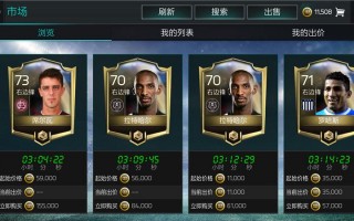fifa足球世界有危险吗，fifa足球世界体验服