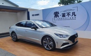 现代索纳塔10代报价及图片，买索纳塔10十大忠告