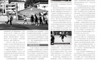 疫情期间足球俱乐部亏损吗，疫情期间足球俱乐部怎么赚钱