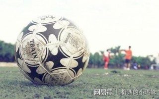 足球热爱礼盒腾讯能用吗，足球热爱礼盒腾讯能用吗知乎