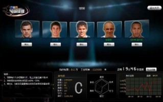 FM足球经理哪款好，fm足球经理手机版