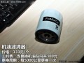 路虎4s店配件价格查询，路虎4s店配件价格查询官网