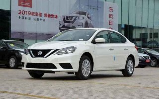 轩逸有8一9万自动挡，轩逸有8一9万自动挡图片