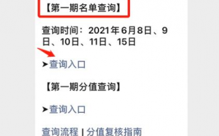 足球积分一年有场次限制吗，足球积分有什么用