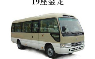 福田14座中型客车，福田14座中型客车价格