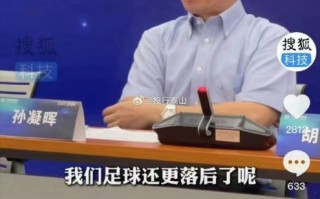 足球裁判不让替补坐着犯规吗，足球裁判不让替补坐着犯规吗为什么