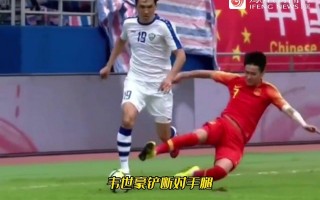 足球野球场踹人犯规吗，足球野球场踹人犯规吗视频