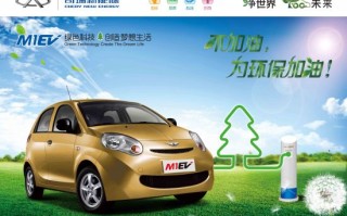 奇瑞新能源，奇瑞新能源汽车有哪几款
