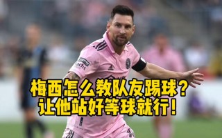 踢足球给队友报仇犯法吗，踢足球给队友报仇犯法吗知乎