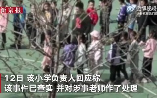 老师线上教足球违规吗，老师线上教足球违规吗知乎