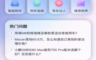 专门买汽车配件的app，专门买汽车配件的app汽车配件大全